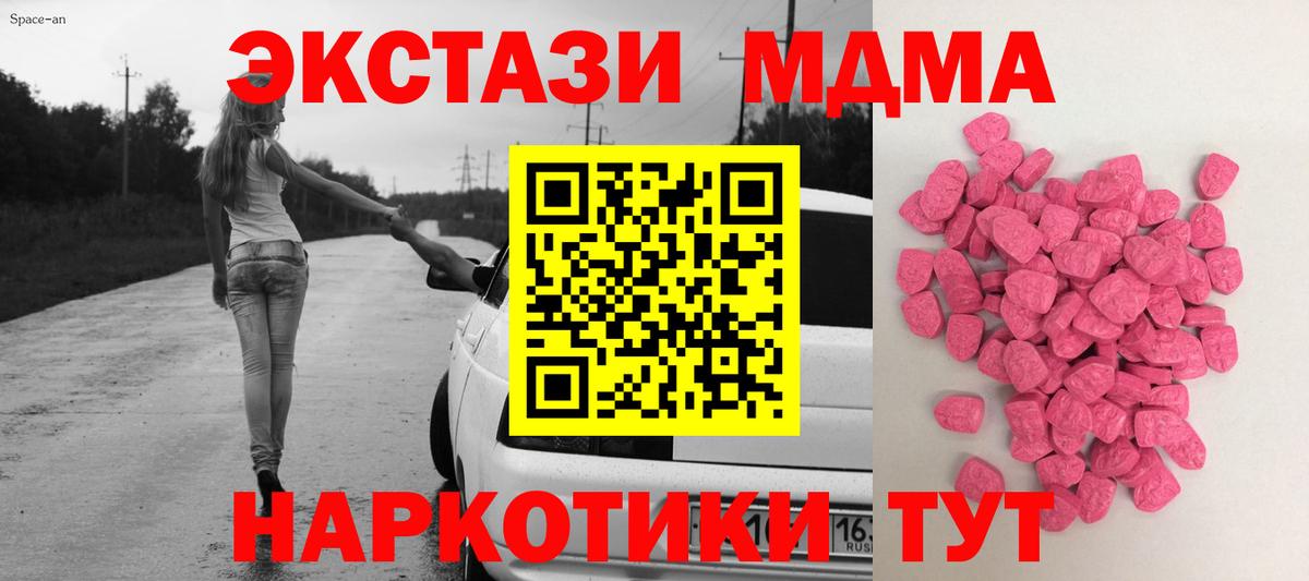 Ecstasy 99% Барнаул