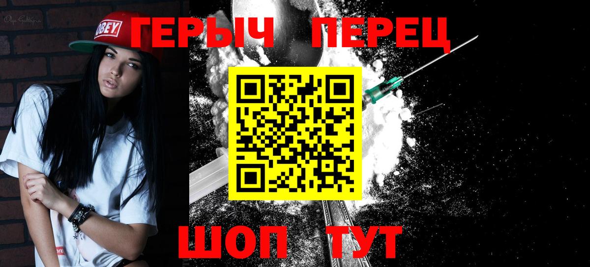 ГЕРОИН Афган Барнаул