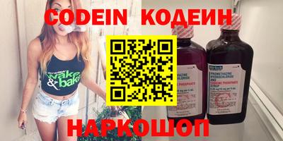 MESCALINE Мариинск
