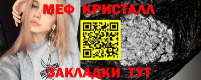 экстази Малоярославец