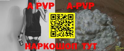 экстази Малоярославец