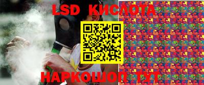 MESCALINE Мариинск