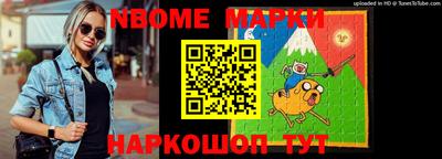 MESCALINE Мариинск