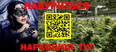 MESCALINE Мариинск