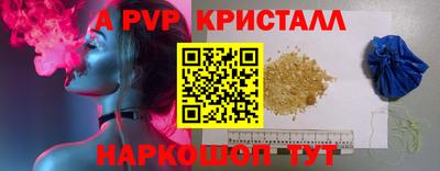 MESCALINE Мариинск
