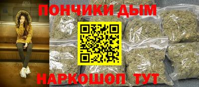 MESCALINE Мариинск