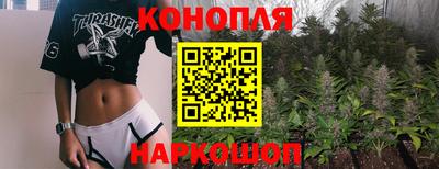 MESCALINE Мариинск