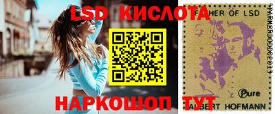 MESCALINE Мариинск