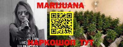MESCALINE Мариинск