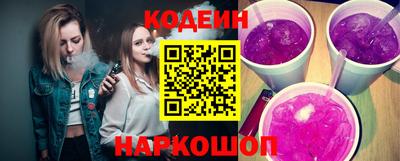 MESCALINE Мариинск