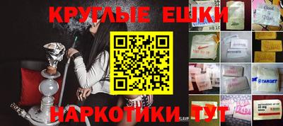 экстази Малоярославец