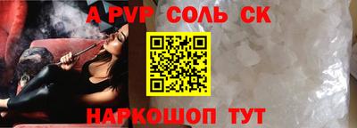 твердый Малгобек