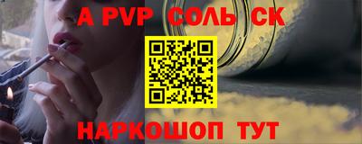 MESCALINE Мариинск