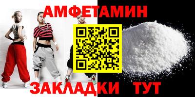 MESCALINE Мариинск