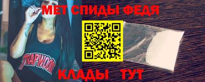 MESCALINE Мариинск