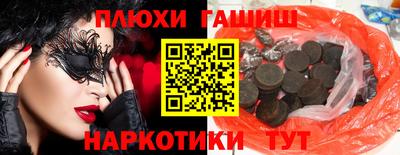 MESCALINE Мариинск