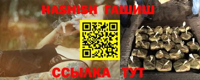 твердый Малгобек