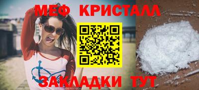 MESCALINE Мариинск