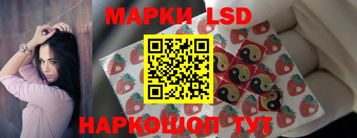 LSD-25 экстази кислота  Вход с VPN  Барнаул  Лсд 25 экстази кислота 