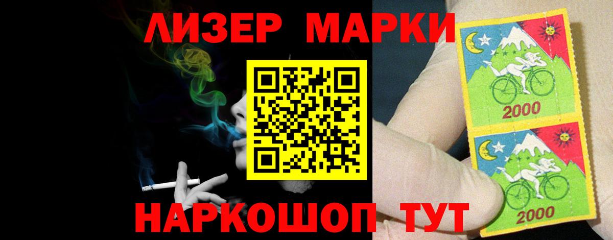 ЛСД экстази кислота Барнаул